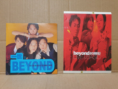 Hong Kong BEYOND Rock Band Chinese 7x CD + 1x (2x CD) Set Lot Of 8 (FCS10342) L