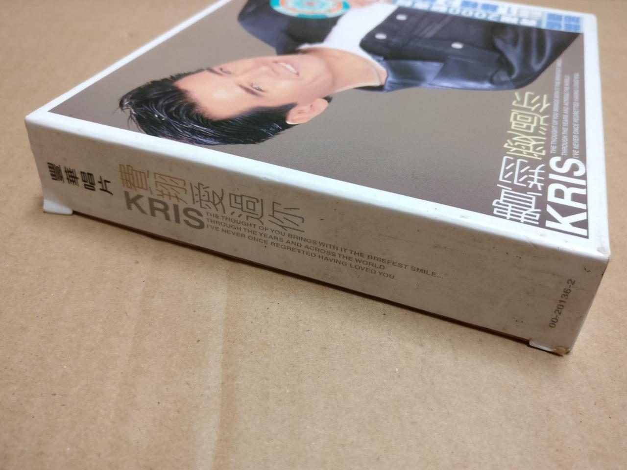 Taiwan Kris Phillips Fei Xiang 费翔 爱过你 SHE 2000 CD + AVCD FCB2090