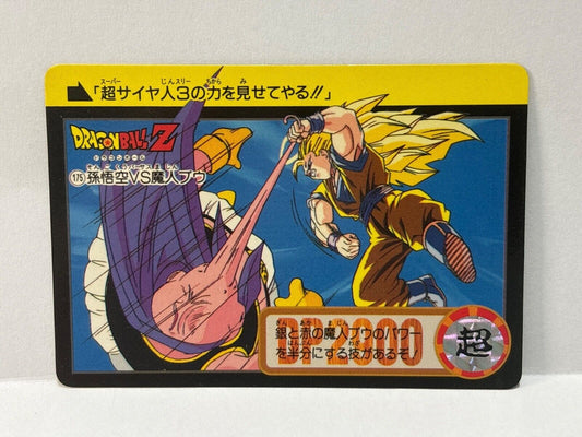 Dragon Ball Z Cards (175) Carddass Card Bandai 1995  (ZZ256)