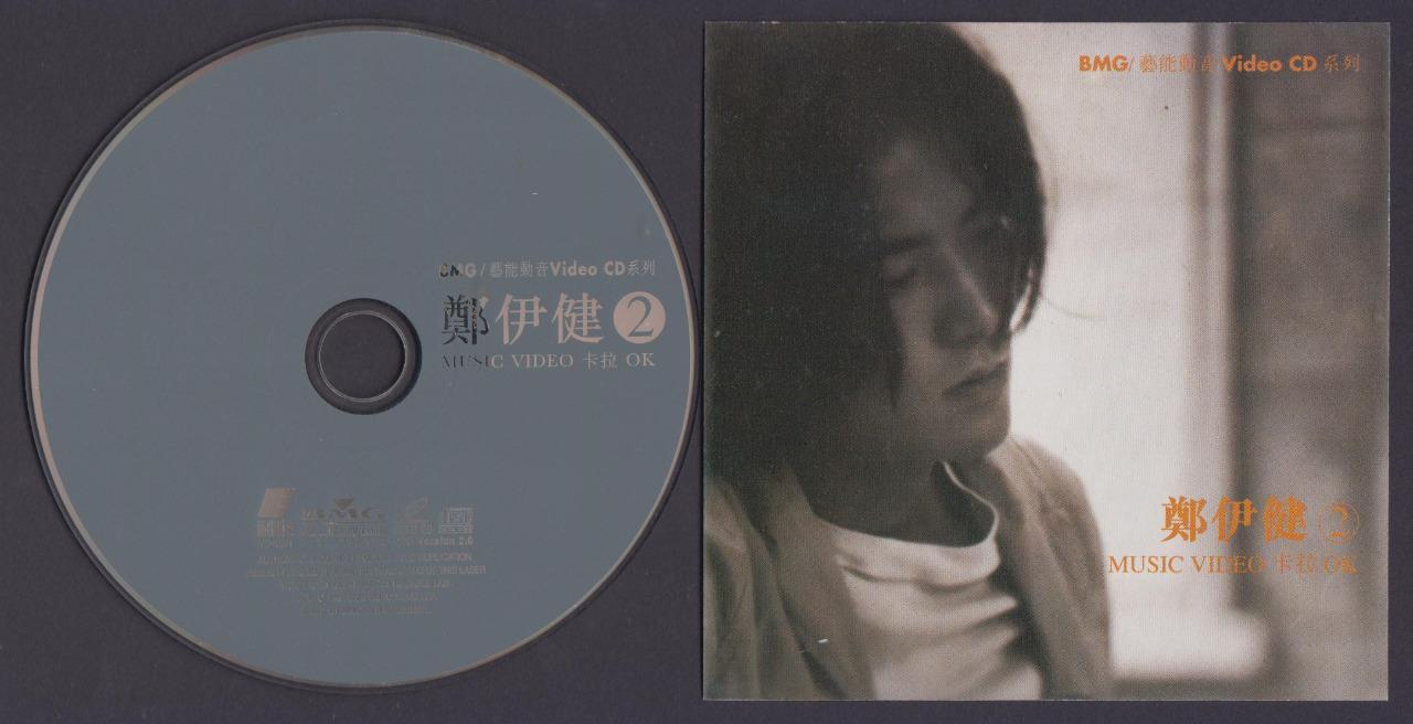 Hong Kong Ekin Cheng 鄭伊健 郑伊健 1997 MV Karaoke VCD Video CD FCS6000