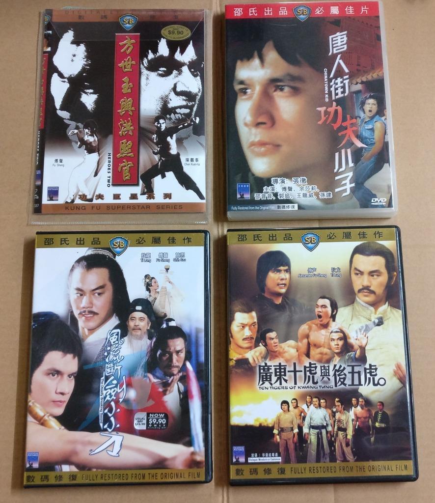 Shaw Brothers Chinese Movie Alexander Fu 傅声 傅聲 邵氏电影 Rare 6x VCD OOP FCB1581 *J