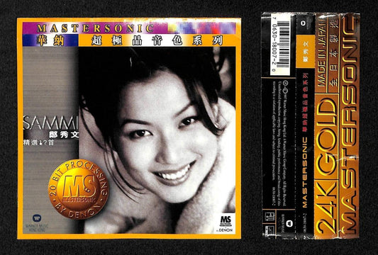 Hong Kong Sammi Cheng Zheng Xiu Wen 郑秀文 X派对 值得 With OBI 20Bit Japan CD FCS7710