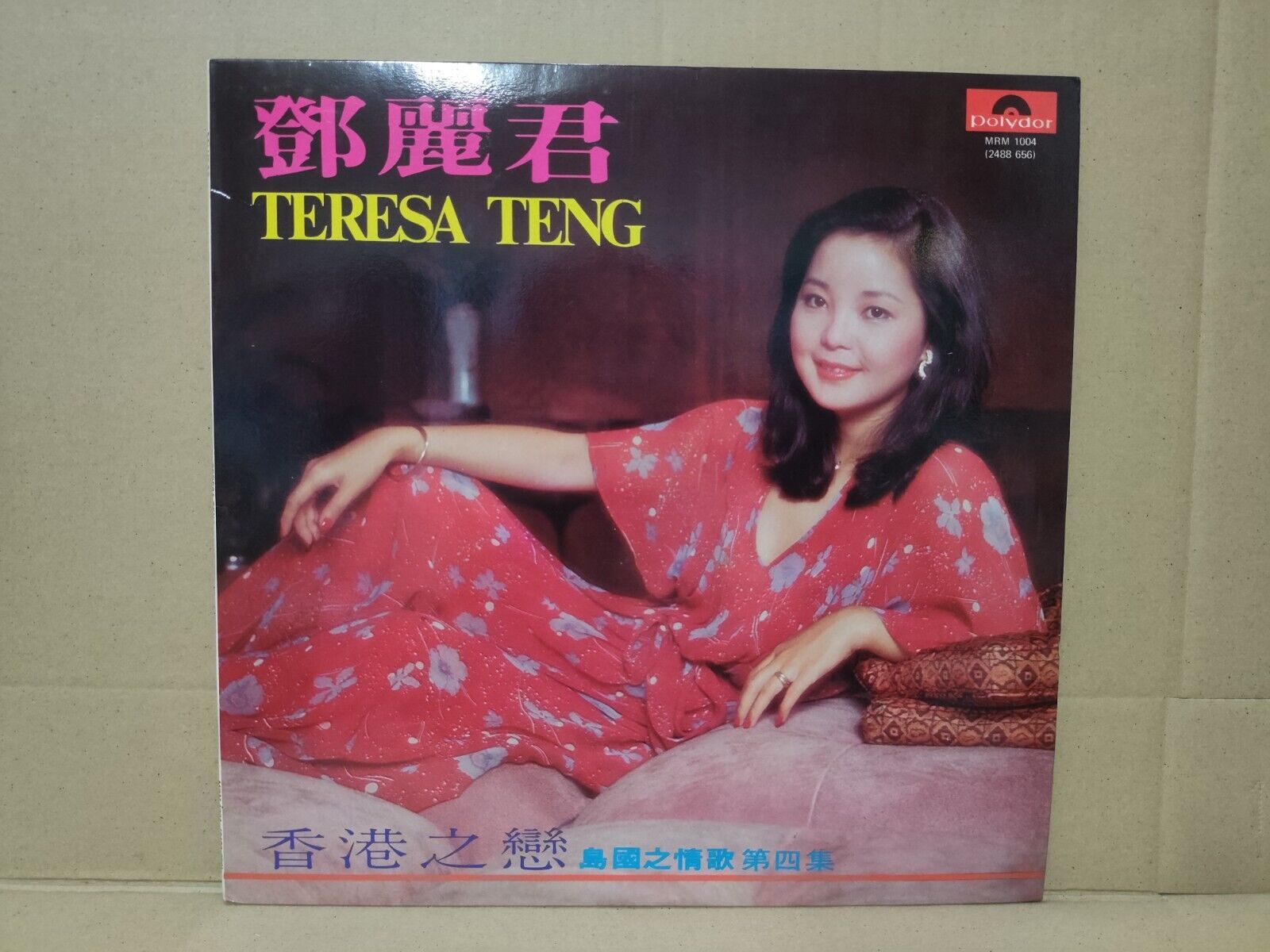 Teresa Teng 邓丽君 鄧麗君 Mandopop Vinyl Singapore Polydor 12'' Chinese LP  CLP5549