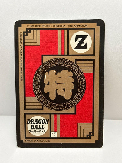 Dragon Ball Z Cards (523) Carddass Card Bandai 1995 (ZZ234)