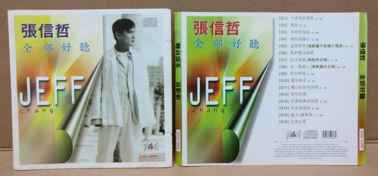 Taiwan Jeff Chang Zhang Xin Zhe 張信哲 张信哲 全部好听 Rare USA CD FCS8463
