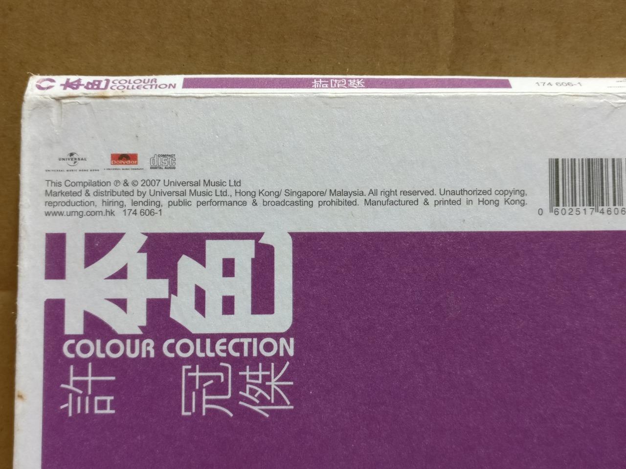Hong Kong Sam Hui 许冠杰 本色 Color Collection 2007 Rare Singapore CD FCB2077