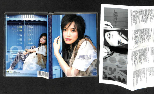 Hong Kong Joey Yung Rong Zhu Er 2005 Singapore / Malaysia 2x CD FCB1166