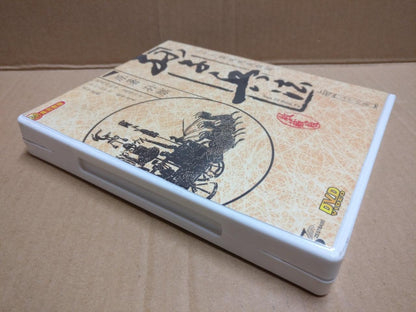 Chinese Drama Sun Zi Bing Fa 孙子兵法 Ch Sub 3x DVD FCB2186