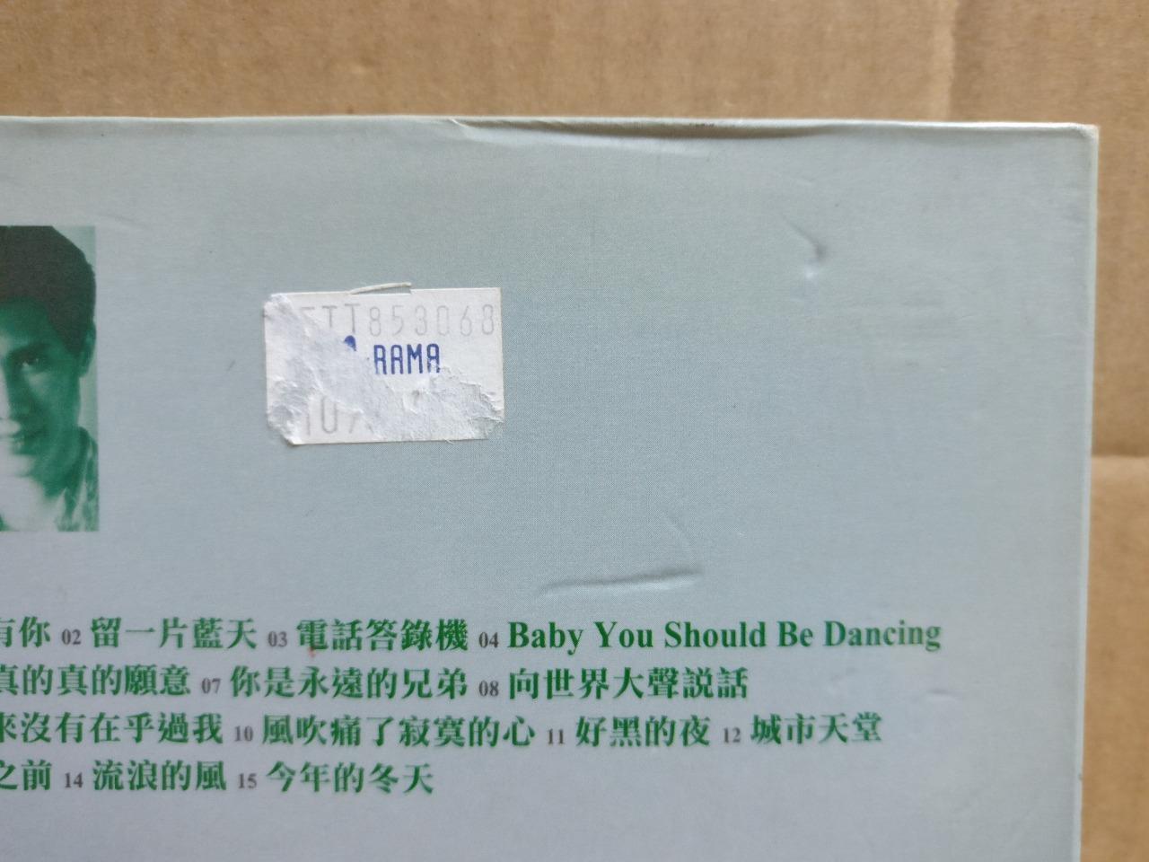 Mega Rare Taiwan Xiao Song Xiao Bai Twins 松柏 小松 小柏 绝版 Singapore 2x CD FCB2012