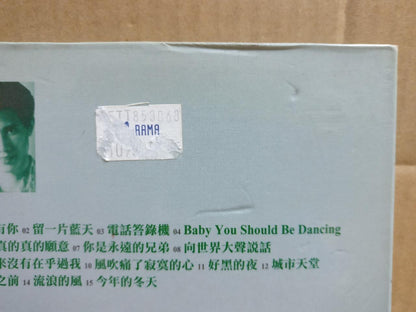 Mega Rare Taiwan Xiao Song Xiao Bai Twins 松柏 小松 小柏 绝版 Singapore 2x CD FCB2012