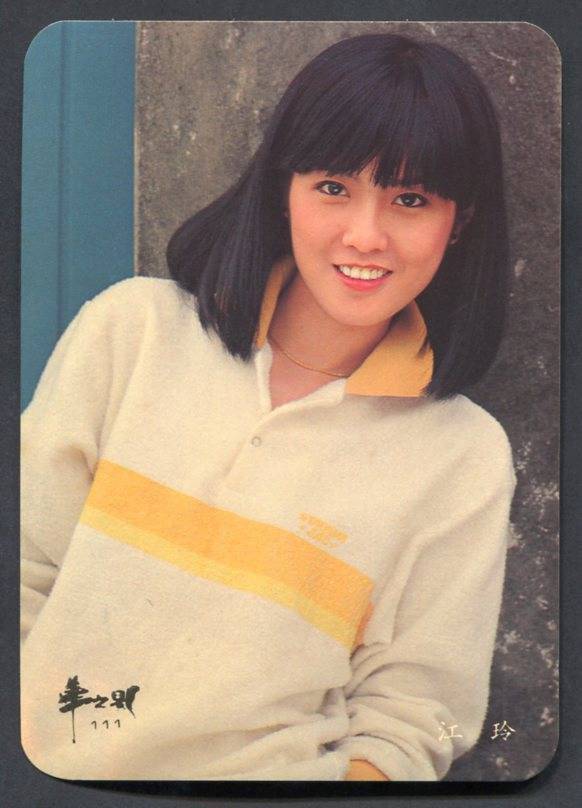 Taiwan Singer Jelly Jiang Ling Pretty Woman Color Photo Card Not Postcard PC456