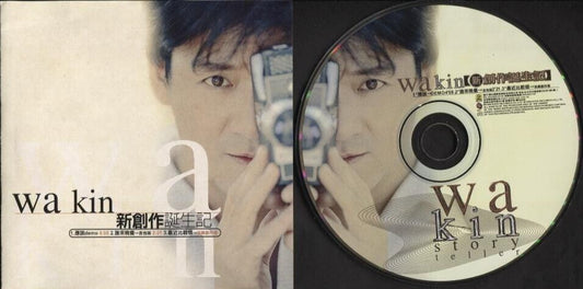 Taiwan Wakin Chau Emil 周華健 周华健 Zhou Hua Jian 1998 Taiwan CD FCS2596