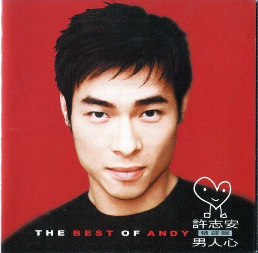 Hong Kong Best Of Andy Hui 許志安 许志安 男人心 Decca 2000 Taiwan Chinese CD K023