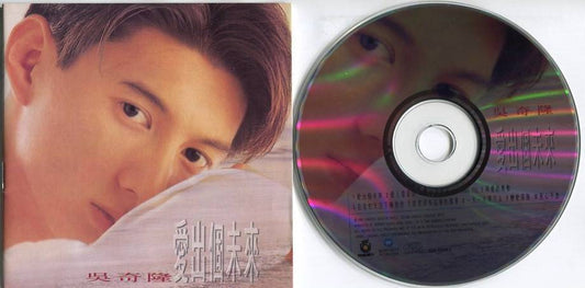 Taiwan Nicky Wu Qi Long 吳奇隆 1994 Warner Music Hong Kong CD FCS5059