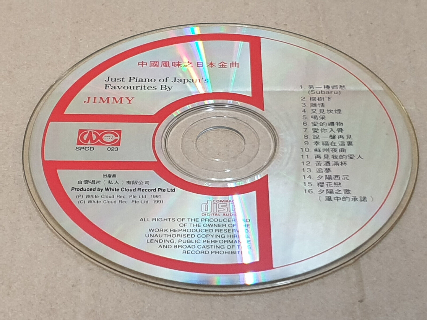Singapore Jimmy Chan 陈占美  Japanese Songs Piano Music 1991 Chinese CD (FCS10506)