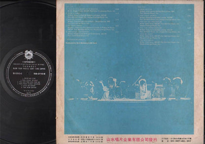 Gary Toms Empire Blow Your Whistle Rare China Taiwan Label LP ELP2148