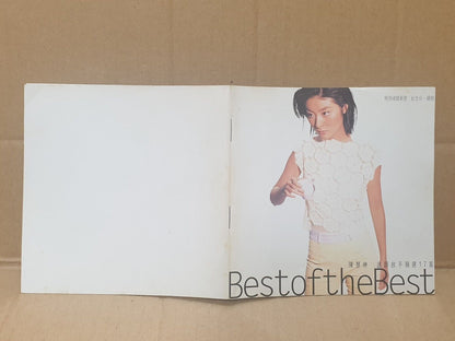Hong Kong  Kelly Chen 陈慧琳 谁愿放手 1996 Singapore Chinese CD (FCS10173)