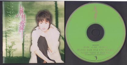 Taiwan Lin Hui Ping 林慧萍 1994 Taiwan CD FCS6329