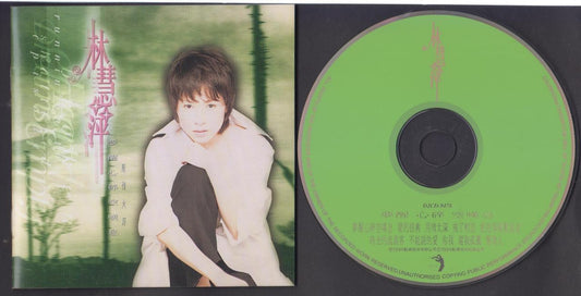 Taiwan Lin Hui Ping 林慧萍 1994 Taiwan CD FCS6329