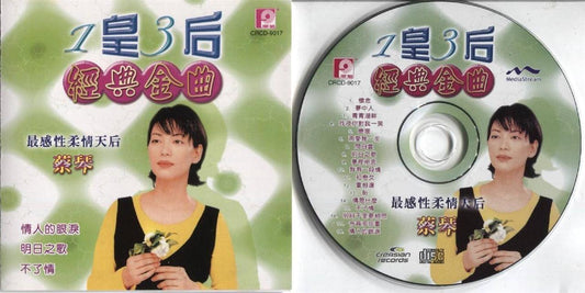 Taiwan Tsai Chin Cai Qin 蔡琴 情人的眼泪 不了情 Ponycanyon Malaysia CD FCS3317