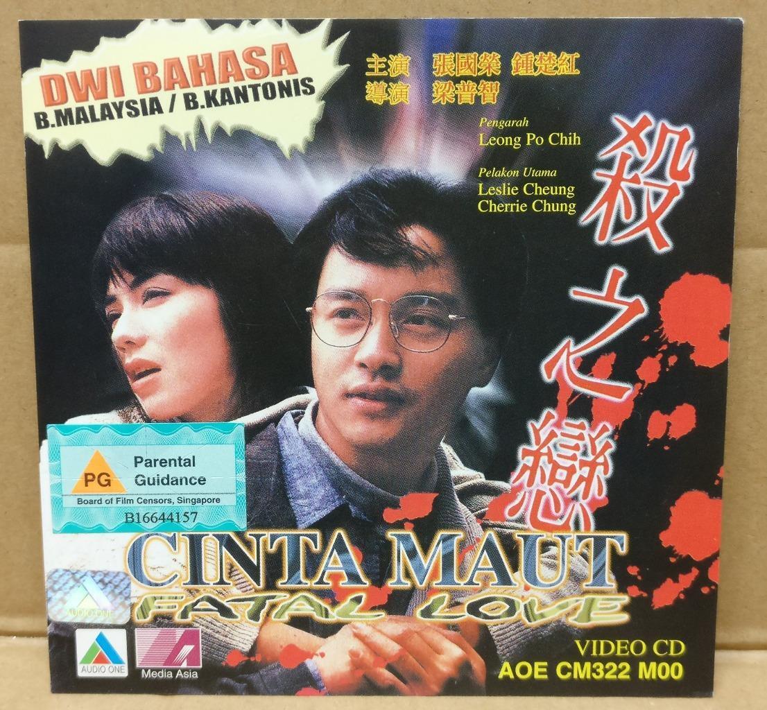 Hong Kong Movie Fatal Love 杀之恋 Leslie Cheung 张国荣 Malaysia Video 2x VCD FCS9072