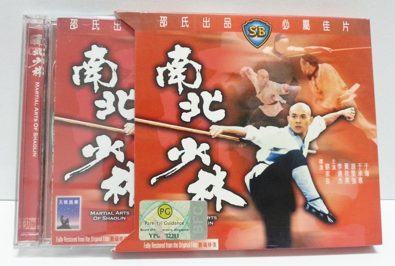 Hong Kong Movie Martial Arts Of Shaolin 南北少林 Jet Li 李连杰 2x VCD Video CD FCB976