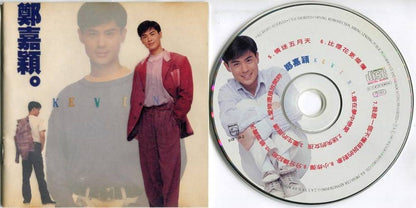 Mega Rare Hong Kong Kevin Cheng Zhen Jia Ying 1993 Polygram CD FCS5074