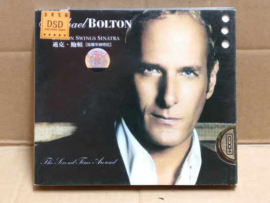 Michael Bolton Swings Sinatra 2006 Rare China Gold English 2x CD FCB2258