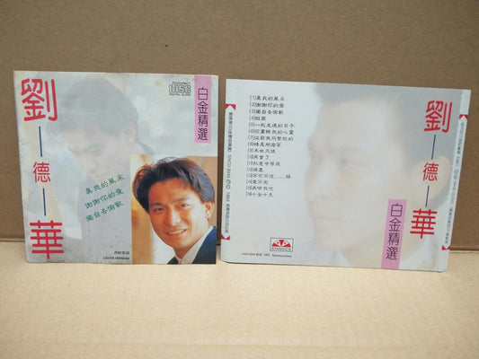 Rare Hong Kong Andy Lau 劉德華 刘德华 On Cover Only Singapore CD FCS7571