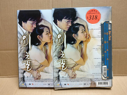Korean Movie OST April Snow 外出 裵勇浚 孙艺珍 W/Photocards 2x CD + DVD FCB2327 C
