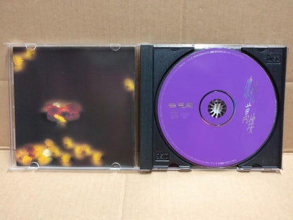 Taiwan Teresa Teng 邓丽君 浓情万缕 1995 Mega Rare Singapore Chinese CD FCB1915