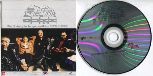 Rare China 零点乐队 ZERO Pop Rock Band Nothing Is Impossible Malaysia CD FCS5331