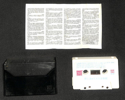 Taiwan Yu Tian Fei Yu Qing 余天 费玉清 民歌专辑 Mega Rare Singapore Cassette 卡帶 磁帶 CS2057