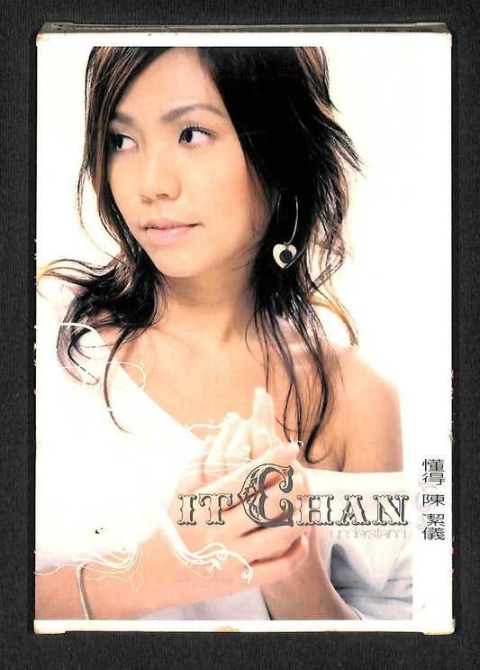Rare Sealed Singapore Kit Chan 陈洁仪 2003 Taiwan CD FCB1143