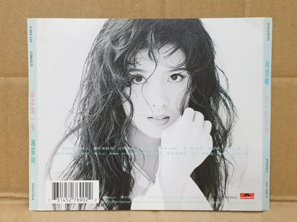 Hong Kong Vivian Chow 周慧敏 1995 多一点爱恋 Chinese Singapore CD (FCS10513)
