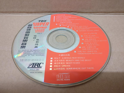 Mega Rare TV & Movies Super Sound Laser Effect Music 1993 Singapore CD FCS8379