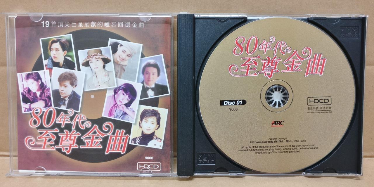 Taiwan Chinese Famous Han Bao Yi Cai Qin 韩宝仪 凤飞飞 蔡琴 Rare Malaysia 4x CD FCB1761