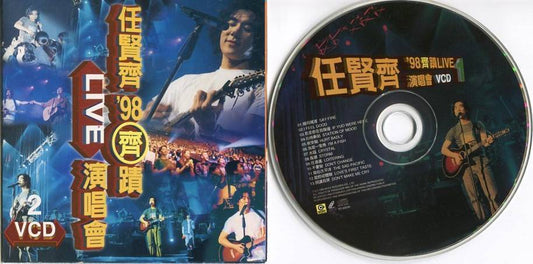 Taiwan Richie Jen Ren Xian Qi 任賢⿑ 任贤齐 Live Concert 1998 Rock 2x VCD FCS4377