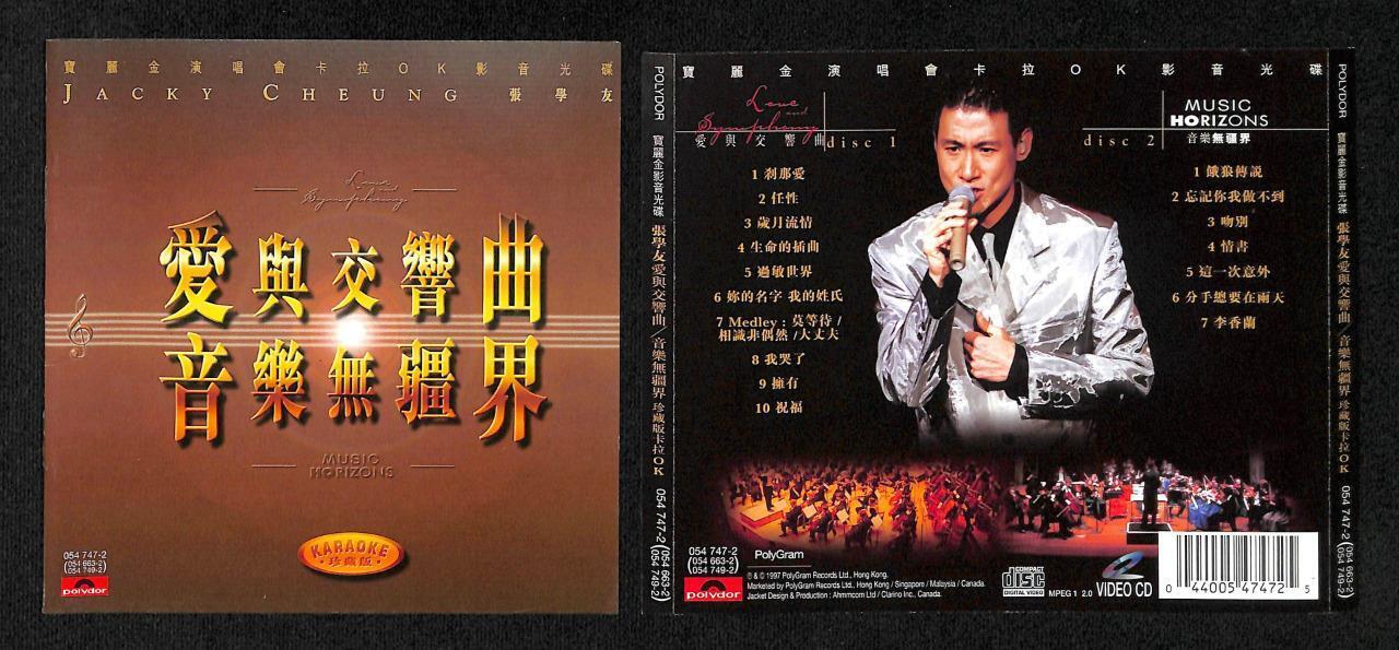Hong Kong Jacky Cheung 張學友 张学友 Karaoke 1997 Singapore Chinese 2x VCD FCS7828
