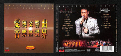 Hong Kong Jacky Cheung 張學友 张学友 Karaoke 1997 Singapore Chinese 2x VCD FCS7828