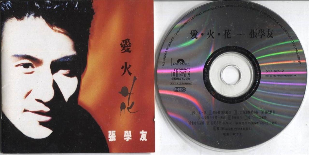 Hong Kong Jacky Cheung 張學友 张学友 爱火花 1992 Polygram Singapore CD FCS3954