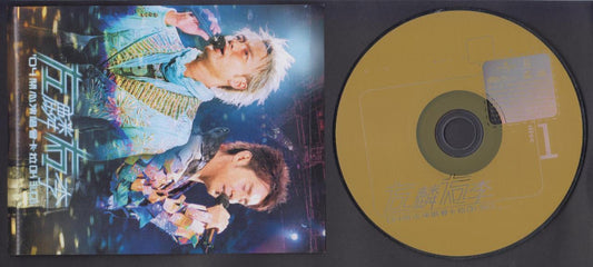 Hong Kong Alan Tam & Hacken Lee Live Concert 2004 Karaoke 3xVCD FCS6380