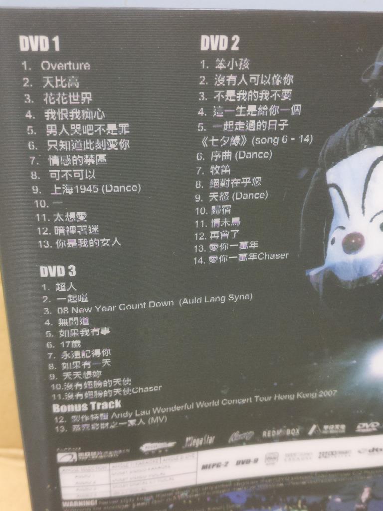 Hong Kong Andy Lau 劉德華 刘德华 Wonderful World 2008 Concert Karaoke 3x DVD FCBL024
