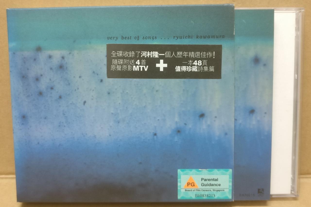 Japan Ryuichi Kawamura 河村隆一 2002 Rare Singapore Japanese CD + VCD FCB1666