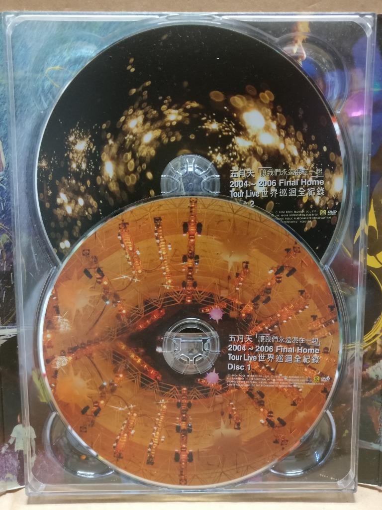 Taiwan Mayday 五月天 Final Home 2004-2006 Tour Live 演唱会 2006 Chinese 3x DVD FCB2117