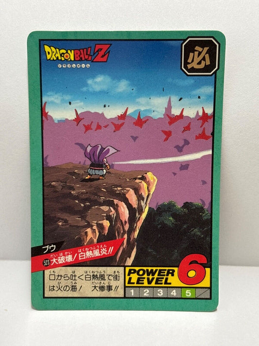 Dragon Ball Z Cards (523) Carddass Card Bandai 1995 (ZZ234)