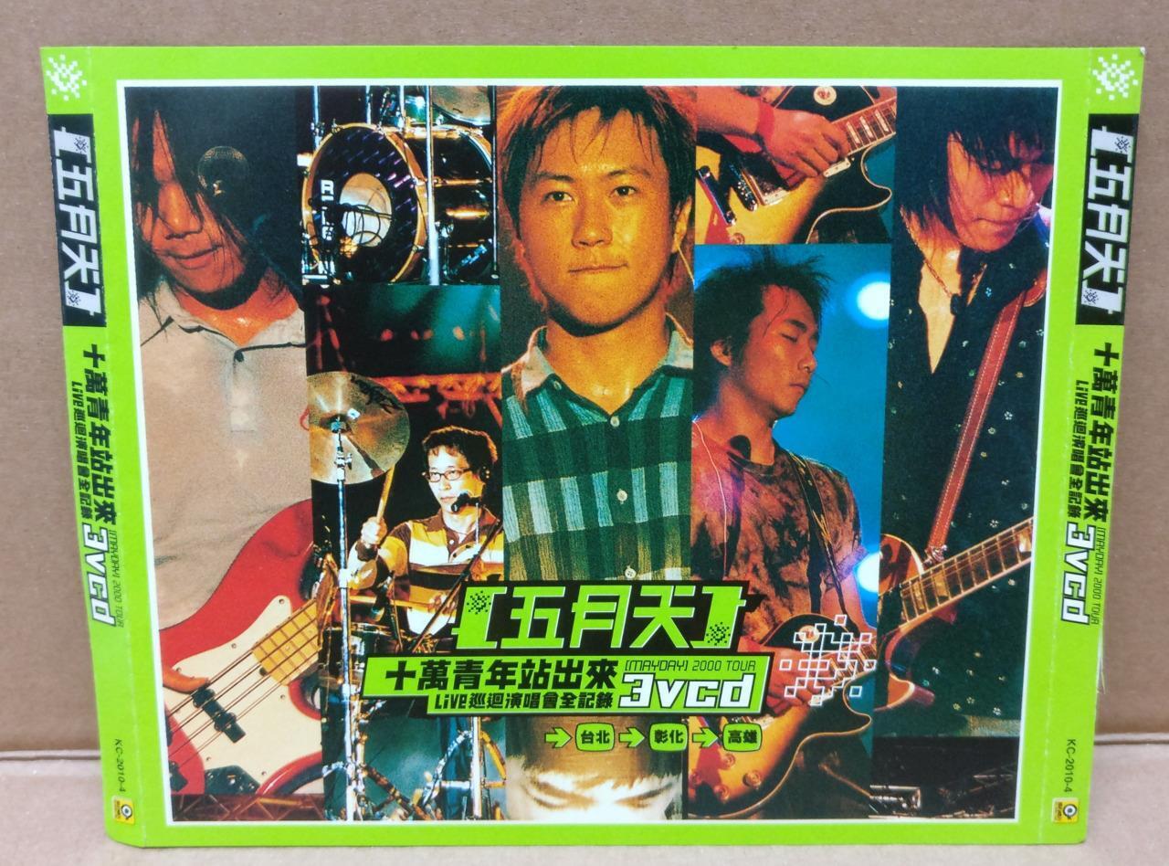 Taiwan Mayday Wu Yue Tian 五月天 2000 Live Tour Taiwan 3x VCD FCS8500