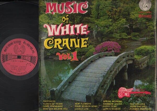 Singapore White Crane & The Tones Band Rare Vol.1 Chinese LP Music 12" CLP2786