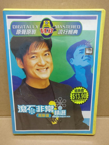  Emil Chau 周華健 周华健 Karaoke 2001 Rare Malaysia Chinese VCD Video CD  FCB811A