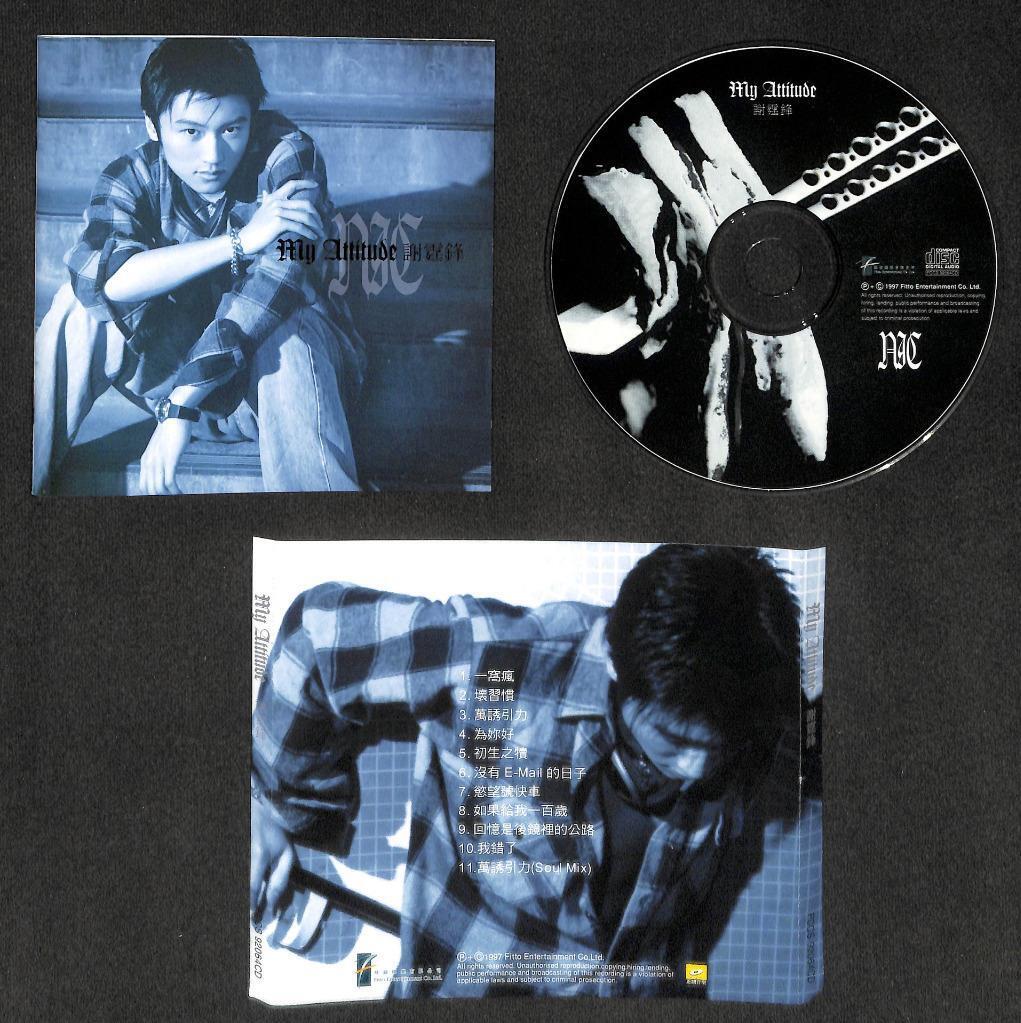 Hong Kong Nicholas Tse 謝霆鋒 谢霆锋 My Attitude 1997 CD FCS8176